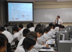 県大講座